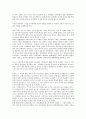 [동북아시아][동북아][동북아 지역변화][동북아 중심국가]동북아시아(동북아) 물류센터, 동북아시아(동북아) 경제권, 동북아시아(동북아) 경제교류, 동북아시아(동북아) 지역변화, 동북아시아(동북아) 중심국가 8페이지
