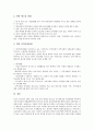 [베트남노무관리][노동유관단체][베트남노무관리 교육훈련][베트남노무관리 동향][대외관리]베트남노무관리의 노동유관단체, 베트남노무관리의 교육훈련, 베트남노무관리의 동향, 베트남노무관리의 대외관리 7페이지