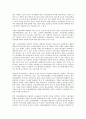 [베트남노무관리][노동유관단체][베트남노무관리 교육훈련][베트남노무관리 동향][대외관리]베트남노무관리의 노동유관단체, 베트남노무관리의 교육훈련, 베트남노무관리의 동향, 베트남노무관리의 대외관리 8페이지