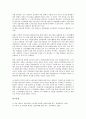 [베트남노무관리][노동유관단체][베트남노무관리 교육훈련][베트남노무관리 동향][대외관리]베트남노무관리의 노동유관단체, 베트남노무관리의 교육훈련, 베트남노무관리의 동향, 베트남노무관리의 대외관리 9페이지