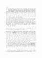 [벤처기업][벤처기업 코스닥등록][벤처기업 투자][벤처기업 주식교환][벤처기업 금융회사제도][벤처기업 펀드]벤처기업 코스닥등록, 벤처기업 투자, 벤처기업 주식교환, 벤처기업 금융회사제도, 벤처기업 펀드 7페이지