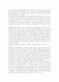 [벤처기업][벤처기업 코스닥등록][벤처기업 투자][벤처기업 주식교환][벤처기업 금융회사제도][벤처기업 펀드]벤처기업 코스닥등록, 벤처기업 투자, 벤처기업 주식교환, 벤처기업 금융회사제도, 벤처기업 펀드 10페이지