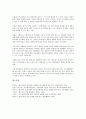 [벤처기업][벤처기업 코스닥등록][벤처기업 투자][벤처기업 주식교환][벤처기업 금융회사제도][벤처기업 펀드]벤처기업 코스닥등록, 벤처기업 투자, 벤처기업 주식교환, 벤처기업 금융회사제도, 벤처기업 펀드 12페이지