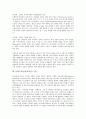 [브랜드자산][상표자산][브랜드자산 측정][브랜드자산 가치]브랜드자산(상표자산) 확장상표전략, 브랜드자산(상표자산) 관리, 브랜드자산(상표자산) 구축, 브랜드자산(상표자산)가치, 브랜드자산(상표자산) 측정 9페이지