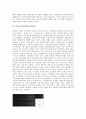 [브랜드자산][상표자산][브랜드자산 측정][브랜드자산 가치]브랜드자산(상표자산) 확장상표전략, 브랜드자산(상표자산) 관리, 브랜드자산(상표자산) 구축, 브랜드자산(상표자산)가치, 브랜드자산(상표자산) 측정 10페이지