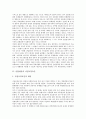[산업생산][산업생산 사전조정요인][산업생산 능력][산업생산 모형][산업생산 통계][산업생산 자동차산업]산업생산의 사전조정요인, 산업생산의 능력, 산업생산의 모형, 산업생산 통계, 산업생산 자동차산업 3페이지