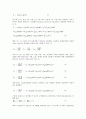 [산업생산][산업생산 사전조정요인][산업생산 능력][산업생산 모형][산업생산 통계][산업생산 자동차산업]산업생산의 사전조정요인, 산업생산의 능력, 산업생산의 모형, 산업생산 통계, 산업생산 자동차산업 11페이지