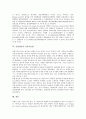 [산업생산][산업생산 사전조정요인][산업생산 능력][산업생산 모형][산업생산 통계][산업생산 자동차산업]산업생산의 사전조정요인, 산업생산의 능력, 산업생산의 모형, 산업생산 통계, 산업생산 자동차산업 17페이지