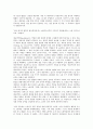[산업생산][산업생산 사전조정요인][산업생산 능력][산업생산 모형][산업생산 통계][산업생산 자동차산업]산업생산의 사전조정요인, 산업생산의 능력, 산업생산의 모형, 산업생산 통계, 산업생산 자동차산업 18페이지