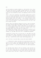[산업생산][산업생산 사전조정요인][산업생산 능력][산업생산 모형][산업생산 통계][산업생산 자동차산업]산업생산의 사전조정요인, 산업생산의 능력, 산업생산의 모형, 산업생산 통계, 산업생산 자동차산업 19페이지