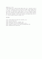 [산업생산][산업생산 사전조정요인][산업생산 능력][산업생산 모형][산업생산 통계][산업생산 자동차산업]산업생산의 사전조정요인, 산업생산의 능력, 산업생산의 모형, 산업생산 통계, 산업생산 자동차산업 20페이지