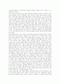 [상표자산]상표자산(브랜드자산)의 정의, 필요성, 상표자산(브랜드자산)의 원천, 상표자산(브랜드자산)의 속성, 상표자산(브랜드자산)의 약화, 상표자산(브랜드자산)의 접근방식, 상표자산(브랜드자산)의 측정방법 10페이지