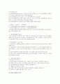[생산계획][생산계획 의미][생산계획 중요성][생산계획 구분][생산계획 지침][생산계획 내용]생산계획의 의미, 생산계획의 중요성, 생산계획의 구분, 생산계획의 지침, 생산계획의 내용(생산계획, 생산계획 지침) 6페이지