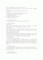 [생산계획][생산계획 의미][생산계획 중요성][생산계획 구분][생산계획 지침][생산계획 내용]생산계획의 의미, 생산계획의 중요성, 생산계획의 구분, 생산계획의 지침, 생산계획의 내용(생산계획, 생산계획 지침) 7페이지