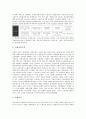 [생산력][생산력 발전][사회 생산력][북한 생산력][조선전기 생산력]생산력의 발전, 사회의 생산력, 북한의 생산력, 조선전기의 생산력 분석(생산력, 생산력 발전, 사회 생산력, 북한 생산력, 조선전기 생산력) 4페이지