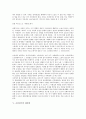 [생산력][생산력 발전][사회 생산력][북한 생산력][조선전기 생산력]생산력의 발전, 사회의 생산력, 북한의 생산력, 조선전기의 생산력 분석(생산력, 생산력 발전, 사회 생산력, 북한 생산력, 조선전기 생산력) 10페이지