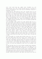 [생산적 복지][자활지원사업]생산적 복지의 의미, 생산적 복지의 연혁, 생산적 복지의 배경, 생산적 복지의 국민기초생활보호법, 생산적 복지의 건강보험, 생산적 복지의 자활지원사업, 향후 생산적 복지의 과제 4페이지