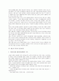 [생산적 복지][자활지원사업]생산적 복지의 의미, 생산적 복지의 연혁, 생산적 복지의 배경, 생산적 복지의 국민기초생활보호법, 생산적 복지의 건강보험, 생산적 복지의 자활지원사업, 향후 생산적 복지의 과제 8페이지