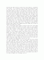 [생산적 복지][자활지원사업]생산적 복지의 의미, 생산적 복지의 연혁, 생산적 복지의 배경, 생산적 복지의 국민기초생활보호법, 생산적 복지의 건강보험, 생산적 복지의 자활지원사업, 향후 생산적 복지의 과제 15페이지