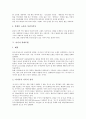 [아시아][아시아 사회적 자본][아시아 신흥공업국][IMF]아시아 사회적 자본, 아시아 신흥공업국, 아시아 바이오산업, 아시아 게임시장, 아시아 경제모델, 아시아 IMF경제위기(IMF외환위기, IMF금융위기) 분석 10페이지