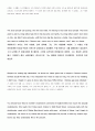 mother_tongue(번역) 3페이지