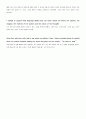 mother_tongue(번역) 11페이지