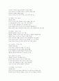 한국문화사 5페이지