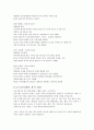 한국문화사 9페이지
