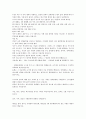 한국문화사 10페이지