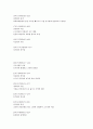 한국문화사 15페이지