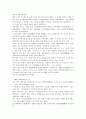 한국문화사 18페이지