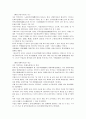 한국문화사 19페이지