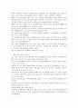 한국문화사 20페이지