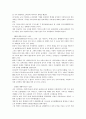 한국문화사 22페이지