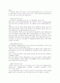 한국문화사 23페이지