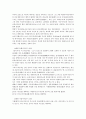 한국문화사 24페이지
