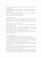 한국문화사 25페이지