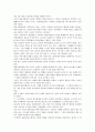 한국문화사 26페이지