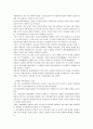 한국문화사 28페이지