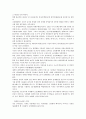 한국문화사 30페이지