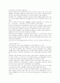 한국문화사 31페이지