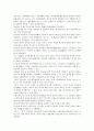 한국문화사 32페이지