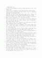 한국문화사 34페이지