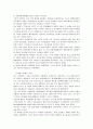 한국문화사 36페이지