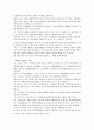 한국문화사 37페이지
