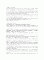 한국문화사 39페이지