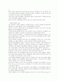 한국문화사 40페이지