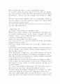 한국문화사 41페이지