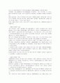 한국문화사 42페이지