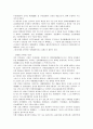 한국문화사 43페이지
